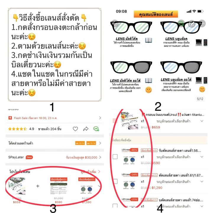 กรอบแว่นตาดัดงอได้-กรอบแว่นตา-กรอบแว่น-แว่น-titanium-กรอบแว่นสายตา-แว่นแฟชั่น-แว่น-แว่นตา-แว่นตาแฟชั่น-แว่นวินเทจ-รุ่นd407-408-sาคาต่อชิ้น