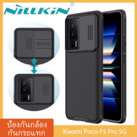 【ส่งจากไทย】Nillkin เคส Xiaomi Poco F5 Pro 5G Case พร้อมฝาปิดกล้องสไลด์, เคสโทรศัพท์บางเฉียบสำหรับ