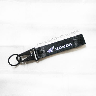 Honda wing พวงกุญแจผ้าอย่างหนา มีลายทั้ง 2 ด้าน ตะขอเกี่ยวหนา รมดำอย่างดี