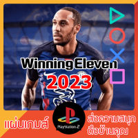 แผ่นเกมส์ PS2 : Winning Eleven 2022 ( UPDATE Summer )(อัพเดท ย้ายตัวนักเตะ)