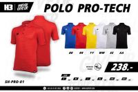 เสื้อโปโล H3 รุ่น SH-PRO-01