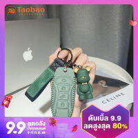 เคสกุญแจรถใช้ได้กับ BYD Han EV Tang DMI Song Pro qin Song PLUS เคสหุ้มเคสหนังแท้ใช้ได้ทั้งชายและหญิงรุ่น219201