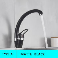 Simple Black Kitchen Faucet Hot and Cold Water Faucet Single Handle Mixer Fast and Affordable Colorful Faucet