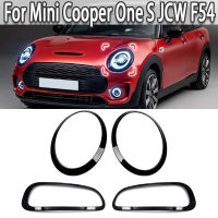 รถคิ้วไฟหน้าไฟท้ายกรอบสำหรับ Mini Cooper One S JCW F54 Clubman ด้านหลังแหวนครอบคลุมสติกเกอร์