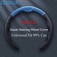 New Suede Car Steering Wheel Cover Booster Cover Universal For Kia Rio Sportage Ceed Cerato Sorento K2 K3 K4 K5 Telluride Seltos