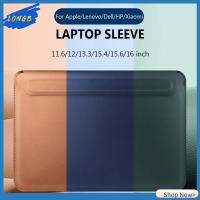 LONGB 11 13 15 inch มืออาชีพ ผ้าคลุม กันกระแทก กระเป๋าแล็ปท็อป เคสแบบตั้ง หนัง PU แขน Ultrabook