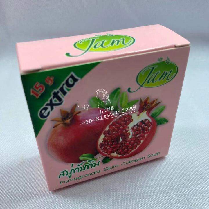 flash-sale-พร้อมส่ง-jam-1ก้อน-สบู่ทับทิม-หน้าใส-สบู่ในตำนาน-ขนาด-65กรัม