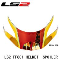 Air Flow Wings Original LS2อุปกรณ์เสริม LS2อะไหล่ FF801สปอยเลอร์สำหรับ LS2 Helmet