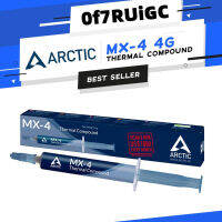 การนำความร้อนและการกระจายความร้อนประสิทธิภาพสูงArctic Mx-4 2G 4G 8G 20G Mx4 พัดลมระบายความร้อนฮีทซิงค์พลาสเตอร์