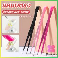 Winsome แหนบตรง พร้อมหัวกดซิลิโคน เลือกอัญมณี พลอยเทียม สําหรับตกแต่งเล็บ tweezers