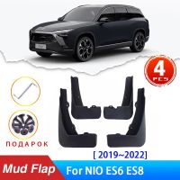 แผ่นบังโคลนสำหรับรถยนต์ ES6 Nio ES8 2019 2020 2021 2022แผ่นกันกระเซ็นป้องกันโคลนบังโคลนรถป้องกันการสาด4ชิ้นอุปกรณ์ตกแต่งส่วนภายนอกรถยนต์