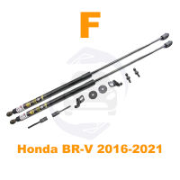 ?โช้คฝากระโปรง หน้า Honda BR-V 2016-2021 ฮอนด้า BRV สินค้า 1 คู่ ติดตั้งเองได้ คู่มือในกล่อง ไม่ต้องเจาะ ของแต่ง Vethaya รับประกัน 2 ปี?