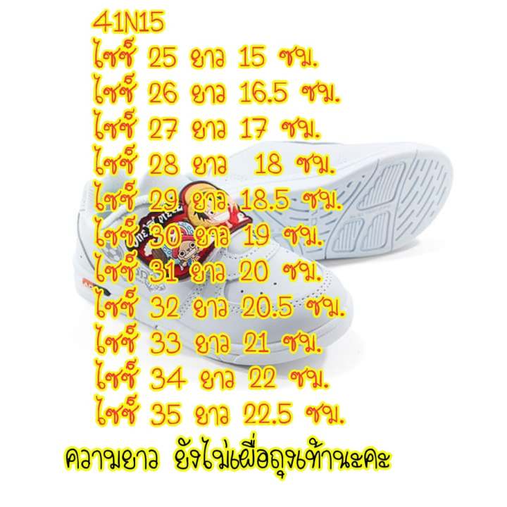 adda-รุ่น41n15-รองเท้านักเรียนเด็กผู้ชาย-รองเท้าพละ-รองเท้าผ้าใบสีขาว-รองเท้ากีฬา-รองเท้านัก้รียนราคาถูก-รองเท้าผ้าใบแบบแปะ