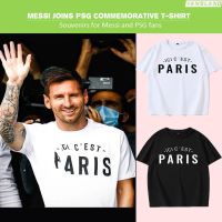 เสื้อเชิ้ตลูกฟูกParis Saint-Germain T-shirt, fans 100% Cotton Messi joined PSG Commemorative T-shirt