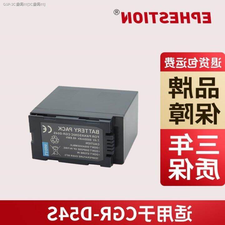 cod-cga-d54s-d54d-เหมาะสำหรับ-mdh2พานาโซนิค180b-ac90-260mc-hpx-173mc-px298mc