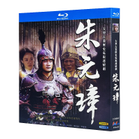 Blu ray Ultra High Definition TV Drama Zhu Yuanzhang (2006) BD CD Box Hu Jun Drama Snow