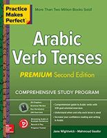 Arabic Verb Tenses (Practice Makes Perfect) (2nd CSM Bilingual) สั่งเลย!! หนังสือภาษาอังกฤษมือ1 (New)
