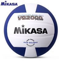 Original Mikasa Volleyball VQ2000 Professional National Competition Game Ball College Sports League Volleyball