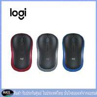 Mouse Logitech M185 USB Wireless 2.4 GHz รับสัญญาณได้ไกล 10 เมตร