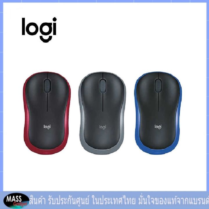 mouse-logitech-m185-usb-wireless-2-4-ghz-รับสัญญาณได้ไกล-10-เมตร