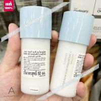 ? ส่งไว ?    Laneige Water Bank Blue Hyaluronic Emulsion 50 ML.  อิมัลชั่น สูตรเติมความชุ่มชื้น  ( ฉลากไทย EXP. 04/2025 )