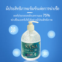 ALCOHOL HAND GEL 500ml. เจลแอลกอฮอล์ เจลล้างมือ instant hand sanitizing gel 500ml