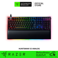 Razer Huntsman V2 Analog Gaming Keyboard Analog Optical Switches Chroma RGB Magnetic Plush Wrist Rest (คีย์บอร์ดเกมมิ่ง)