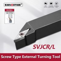 ตัวยึดเครื่องกลึงโลหะเครื่องมือกลึง SVJCR2525 CNC ตัวยึดเครื่องกลึงโลหะแบบ SVJCR2020 SVJCR1212ใหม่ $ $ SVJCR1616ใหม่