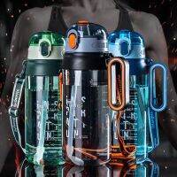 1600/2100ML ขวดน้ำกีฬากลางแจ้ง Leak-Proof ฟิตเนส Gym การฝึกอบรมฟางถ้วยน้ำ Shaker ขวดแบบพกพา Handle