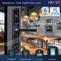 [Digital door lock] - กลอนประตูดิจิตอล กันน้ำ IP66 ใช้กับประตู บานเลื่อน/บานผลัก สีดำเปิดด้วย TTLock TUYA App สแกนลายนิ้ว รหัสผ่าน คีย์การ์ด กุญแจ