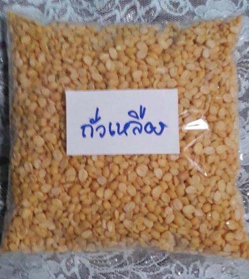 ถั่วเหลือง-ถั่วเหลืองซีก-ถั่วเขียวเลาะเปลือก-soy-bean-250-กรัม