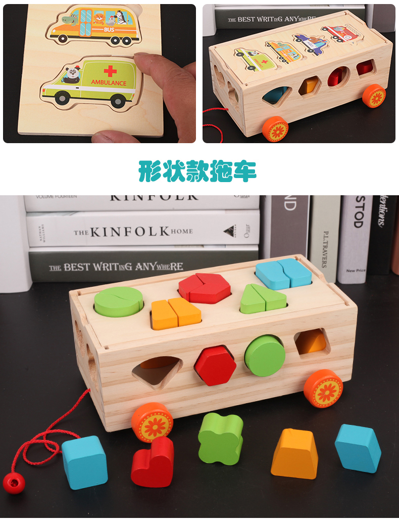 Markc Multi-Functional Intelligence Car Building Blocks Toys Children Color Shape Digital Cognitive Puzzle Wooden Drag Game Safe and Durable Wooden Structure Brings The Best Gift for Children 