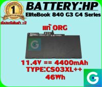 BATTERY:HP CS03XL++ แท้ ใช้ได้กับรุ่น HP EliteBook 745 755 840 850, ZBook 15u G3 G4 Series รับประกันสินค้า 1ปีเต็ม