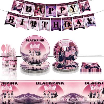 【LZ】✉  Super Star Black Pink Girls Theme Disposable Tableware Party Supplies Happy Birthday Banner Balloon Decoration Cake Topper Kids