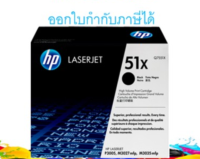 HP 51X Q7551X Black ตลับหมึกโทนเนอร์ สีดำ ของแท้