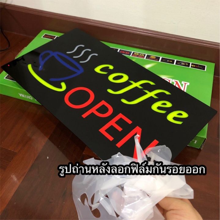 ป้ายไฟled-ป้ายไฟ-coffee-open-ป้ายไฟร้าน-ป้ายไฟ-coffee-open-รุ่นกล่องเขียว