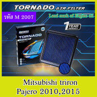 กรองอากาศแบบผ้า DATATEC รุ่น Mitsubishi triron/Pajero 2010,2015 ธรรมดา เครื่อง 4D56