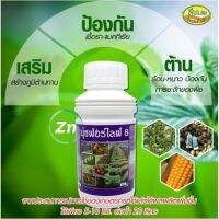 (promotion++) นุชฟอร์ไลฟ์ สูตร 8 ช่วยสร้างเสริมความแข็งแรงให้แก่ต้นพืชจึงทำให้พืชไม่เป็นโรคต่างๆได้ง่าย ขนาด 500 ซีซี สุดคุ้มม ต้นไม้ ฟอก อากาศ กระถาง ต้นไม้ ไม้ ประดับ ต้นไม้ ปลูก ใน บ้าน