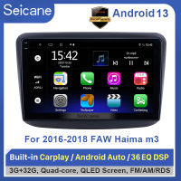 Seicane 10.1 นิ้ว 2.5D QLED หน้าจอสัมผัส Android 13.0 วิทยุโฮสต์เครื่องเล่น 2016 2017 2018 FAW HAIMA m3 GPS นำทางรถยนต์สเตอริโอ WIFI เพลงบลูทู ธ โทรศัพท์มือถือ USB SWC