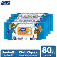 [แพ็คสุดคุ้ม X 4ห่อ] Sanisoft Wet Wipes 80s / แซนนิซอฟท์ ผ้าเช็ดทำความสะอาดผิวอเนกประสงค์ 80แผ่น/ห่อ