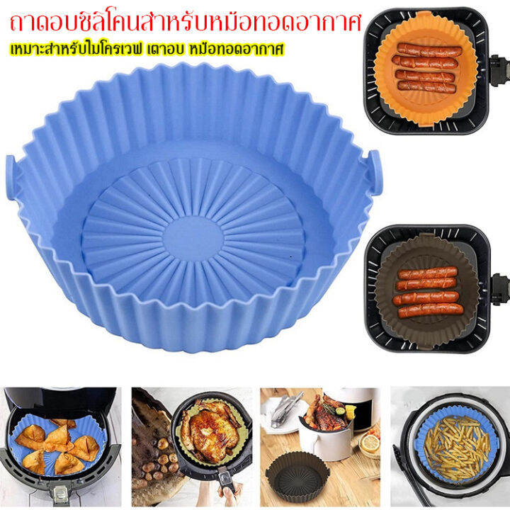air fryer silicone bakeware | Lazada PH