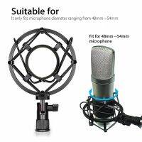 Metal Reduce Noise Condenser Spider Adjustable Studio Recording Broadcast Computer Protective Practical Microphone Shock Mount