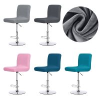 1/2/4/6 Velvet Short Back Chair Cover Seat Cover Slipcover Hotel Bar Chair Covers House Armchair Polyester Arm Chair Cover