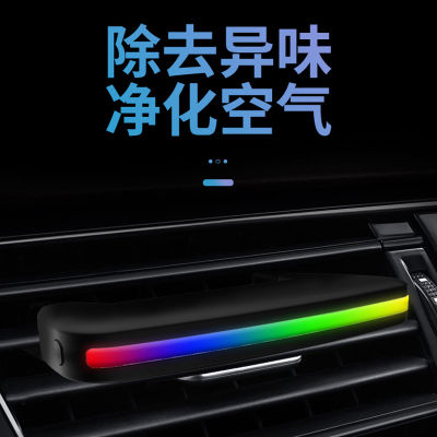 RGB ไฟสร้างบรรยากาศในรถน้ำหอมดับกลิ่นภายในบ้านแสงควบคุมด้วยเสียงจังหวะซิงโครนัสไฟขั้ว Led แบบเหนี่ยวนำตั้งโต๊ะบนกระดาน USB Linguaimy