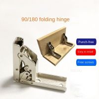 1PCS/Set 90 Degree Self-Locking Folding Hinges 180 Degree Flat Spring Folding Hinge Hardware Hole-free Hinge Table Legs Brackets Door Hardware Locks