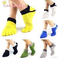 Five Toe Cotton Socks ถุงเท้ากีฬาผ้าฝ้ายบริสุทธิ์ผู้ชาย แบบห้านิ้ว 1 คู่ QC7311130