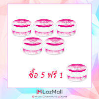 So-Shu Whitening Spa Salt 300g. โซชู ไวเทนนิ่ง สปา ซอลท์ (5กระปุก)