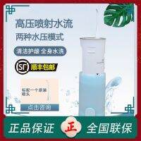 ❒ Matsushita electric shock dental unit EW - ADJ4 DJ40 household water toothpick floss oral teeth cleaner quality goods