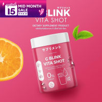 G Blink Vita Shot จี บลิ้งค์ ไวต้า ช็อต ขนาด 60000 mg.วิตามินช็อตกู้ผิว วิตามินเปลี่ยนผิว วิตามิน ลดสิว รอยสิว ผิวขาวใส