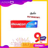 【? ส่งฟรี !!! ช๊อปขั้นต่ำ ฿99】? คอลเกต Calgate ยาสีฟันป้องกันฟันผุ รสยอดนิยม หลอดเล็ก ขนาด 20 g จำนวน 1 หลอด